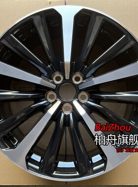 适配2023款丰田皇冠2.5LHEV四驱
