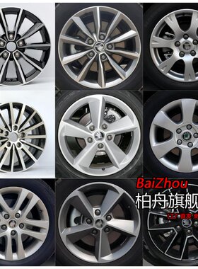 适配15/16/20/21/22款斯柯达明锐