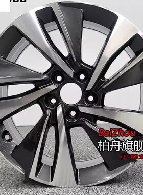 适配20/21/22款东风标致408360T