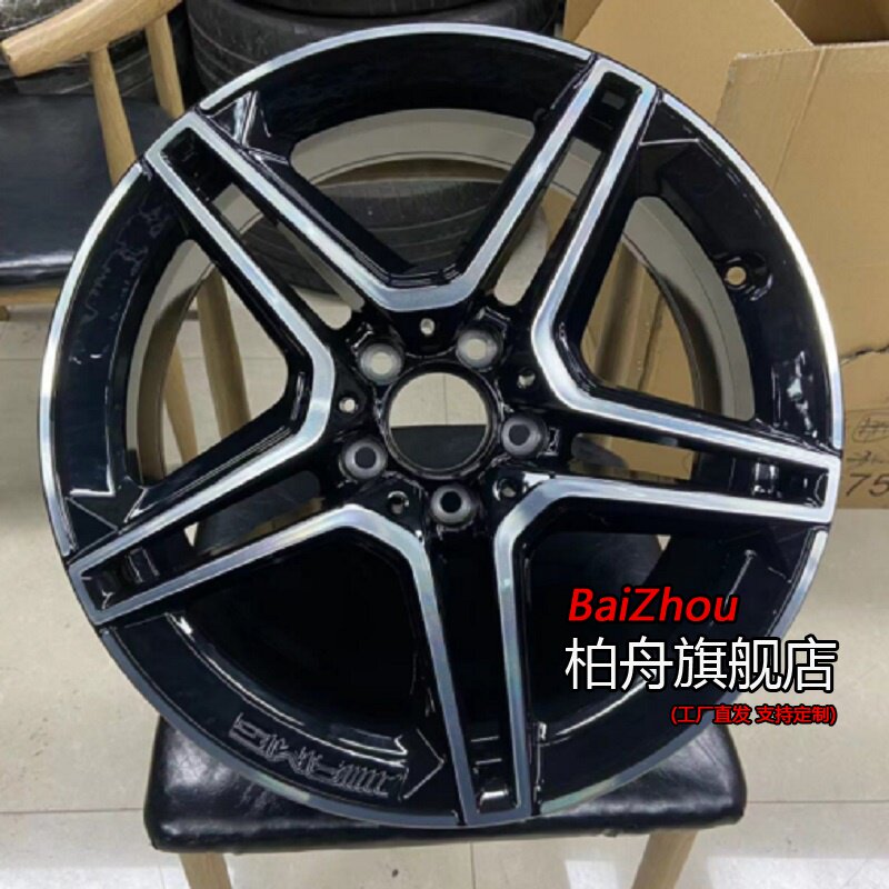 适配20/21款奔驰C260L 星耀臻藏版18寸轮毂原厂款原装款铝合金