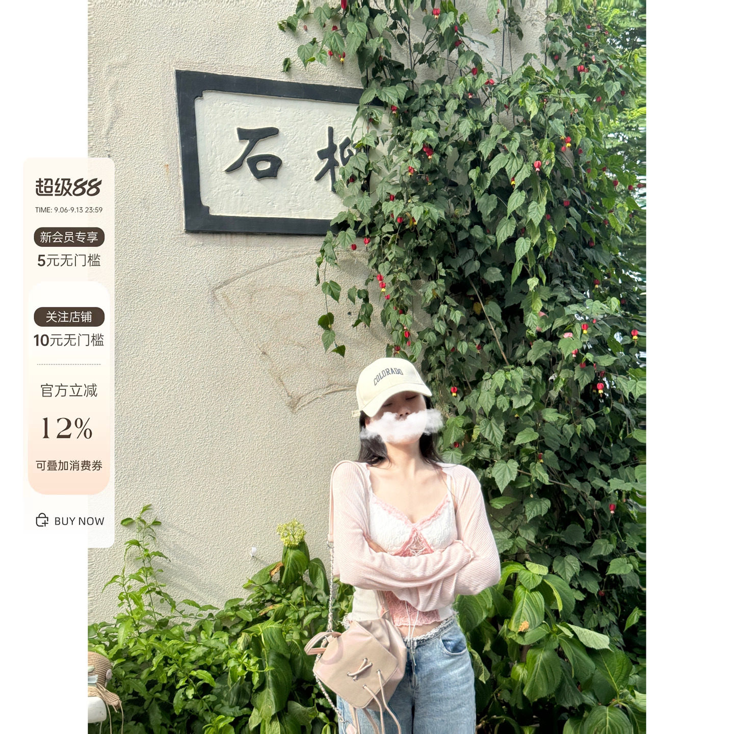 【花瓣坎肩】夏日开衫系带防晒衫坎肩披肩短款外搭上衣薄搭配吊带