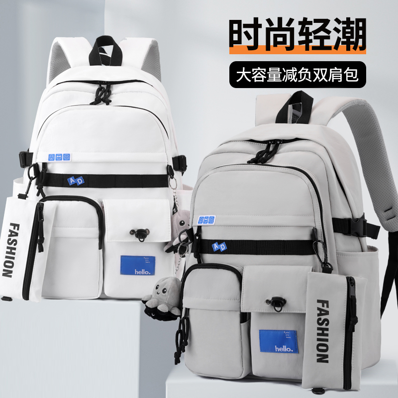 书包初中生多隔层大容量背包