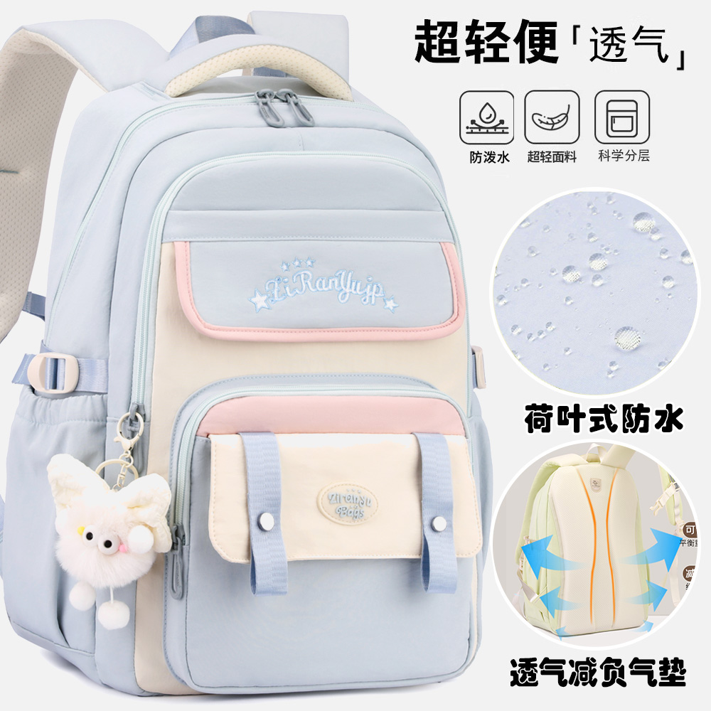时尚轻便减压书包女高中生大容量