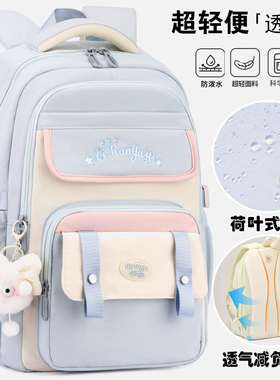 轻便减压书包女高中生大容量减负防水初中生小学生五六年级双肩包