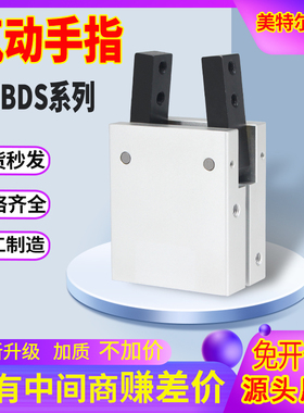 手指气缸Y型机械夹具吹瓶NHBDS-8 NHBDS-10 MHBDS-16 NHBDS-20/25