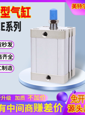 薄型气缸ACE/ADN12X5X10X15X20X25X30X40X50X60X70X80X100SB