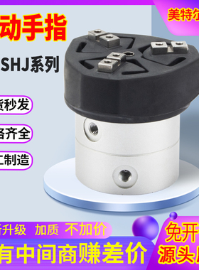 气动夹爪MHSHJ3/MHSJ3带通孔带防尘型三爪爪型手指气缸全型号