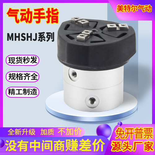 HONGBAMHSHJ3气缸带通孔防尘型