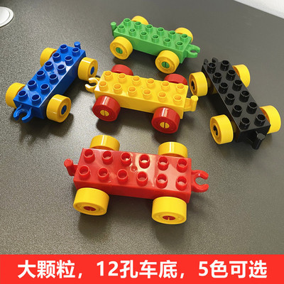 大颗粒散件益智早教玩具拼装积木