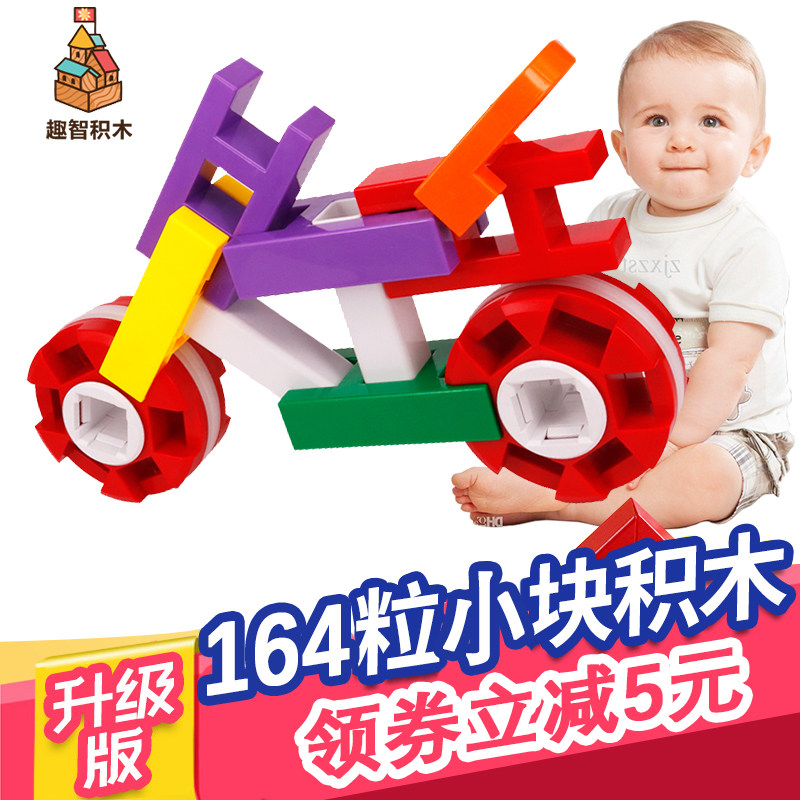 儿童早教益智拼插装女男孩塑料大小H积木玩具奇迹创意乐宝LEPAO