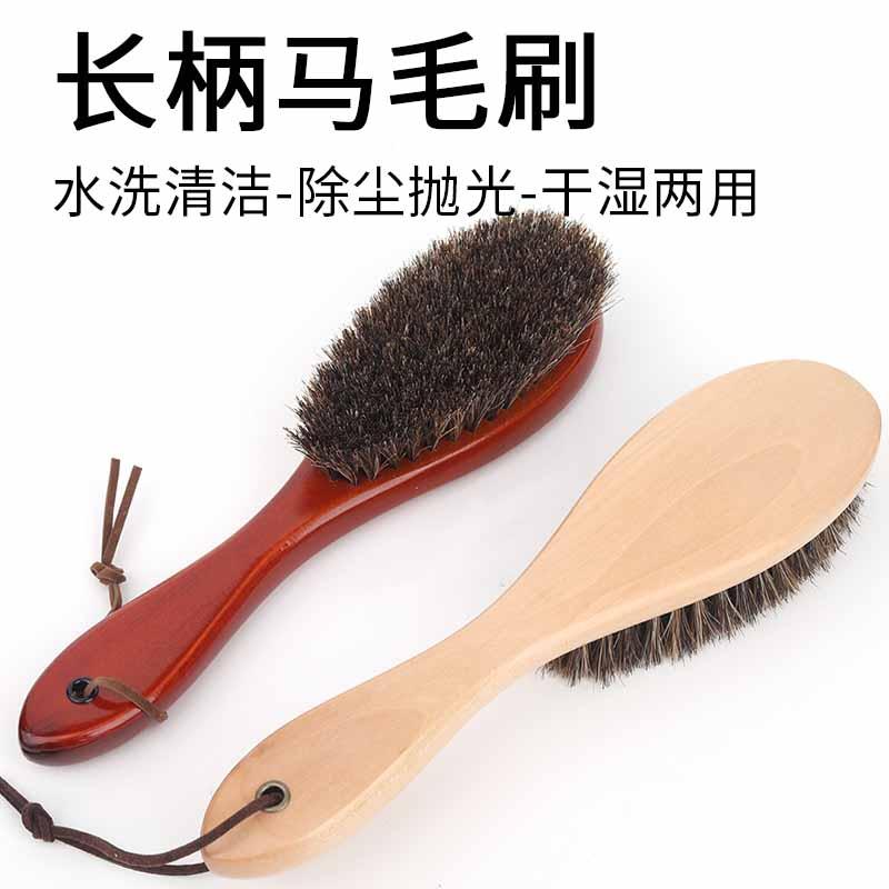 马毛多功能清洁板刷洗鞋子专用图片
