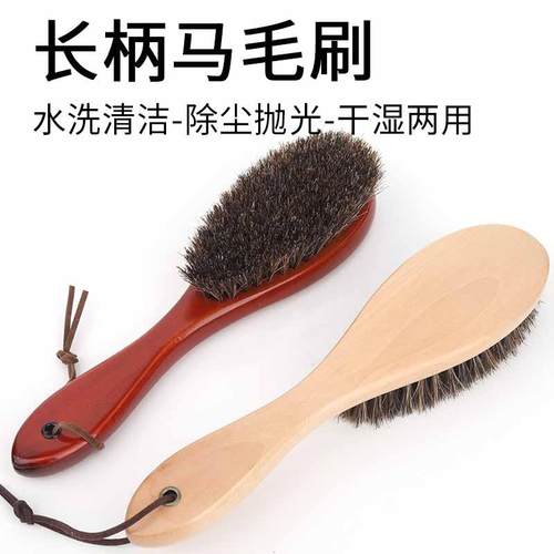 马毛多功能清洁板刷洗鞋子专用