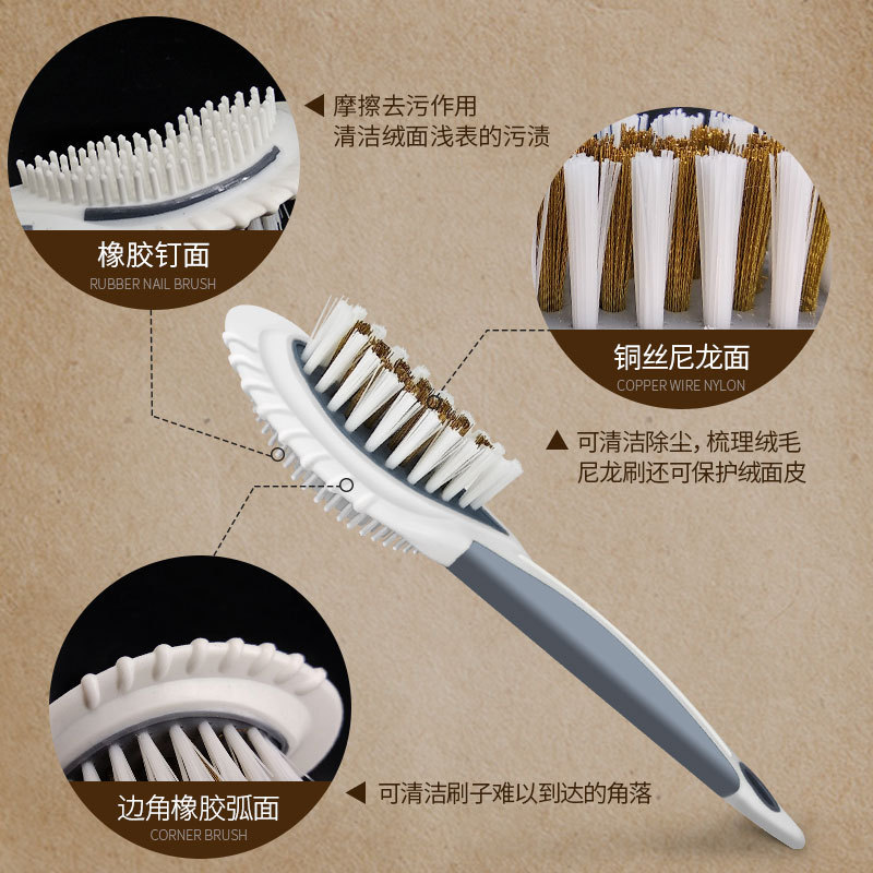 绒皮麂皮刷绒皮起毛皮翻毛皮清洁护理三面刷鞋刷大黄靴除尘去污刷