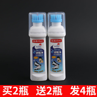 小白鞋清洁剂红房子波鞋净运动鞋旅游鞋洗鞋神器鞋边去污剂清洗剂