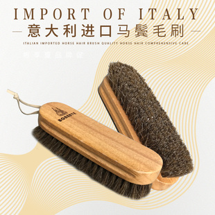 意大利进口绒面鞋刷鬃毛清洁实木大马毛软毛刷子皮鞋刷抛光马毛刷