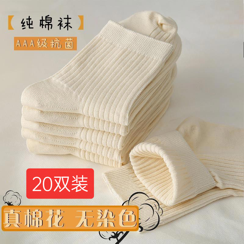 新疆长绒精梳棉不易起球