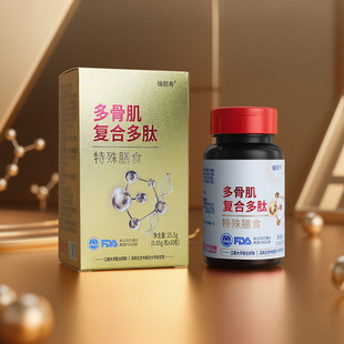 优购物缘颐寿多骨肌复合多肽小分子更易吸收富含骨胶原蛋白肽10瓶