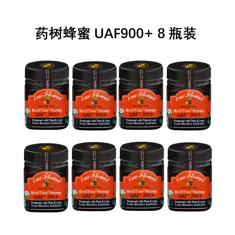 澳洲进口药树蜂蜜UAF900+8瓶装