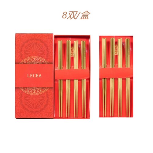 LECEA纯钛筷子8双家庭装质感轻盈