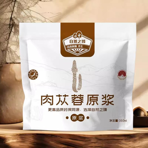 自然之臻阿拉善冬季荒漠肉苁蓉纯原浆小分子更易吸收开袋即食12包