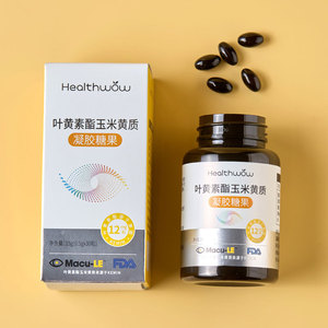 Healthwow12mg叶黄素酯玉米黄质