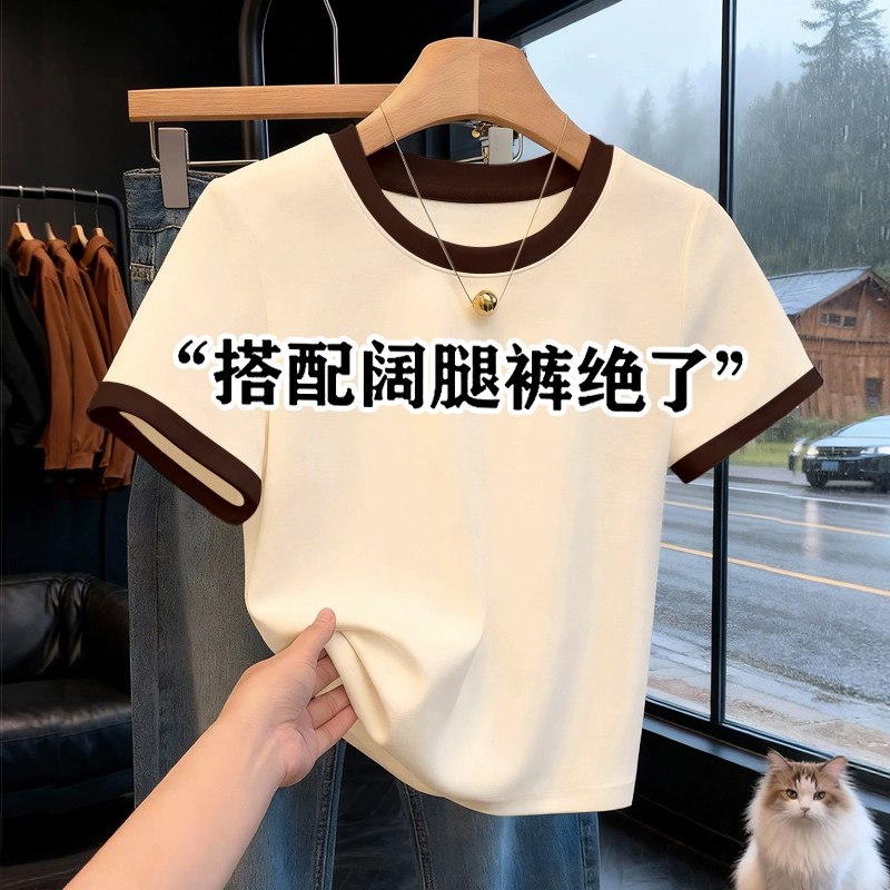 撞色拼接圆领纯棉短袖t恤女时尚洋气修身百搭ins上衣卡腰减龄小衫