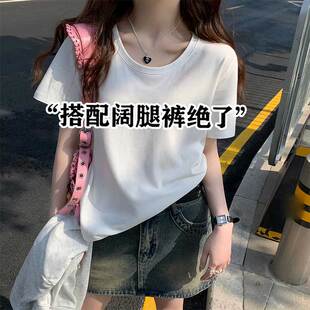 宽松美式休闲大U领纯棉短袖t恤女夏季低领露锁骨半袖上衣遮肉显瘦