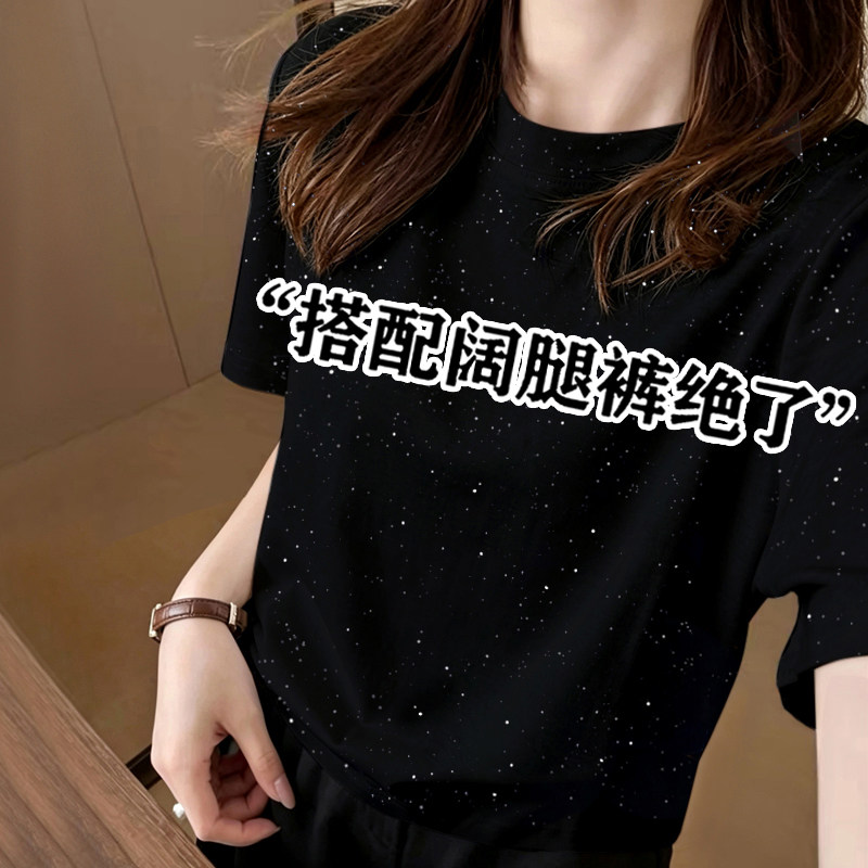 黑色满天星修身别致短袖T恤女亮片闪闪气质短款上衣2026夏季新款图片