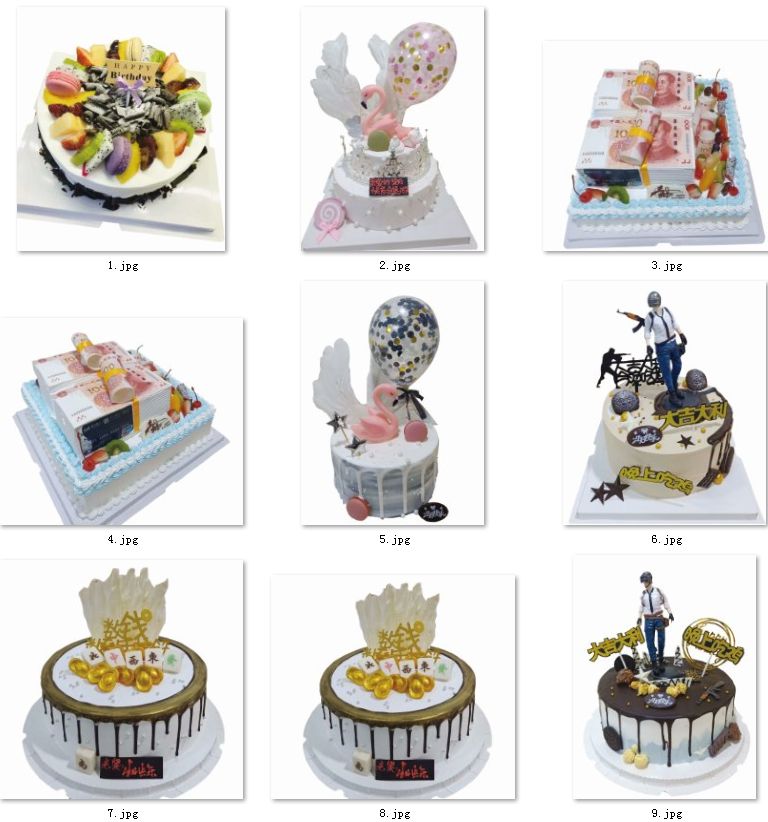 96-生日蛋糕图片素材烘焙定制卡通蛋糕图片PSD免抠图蛋网红糕图片