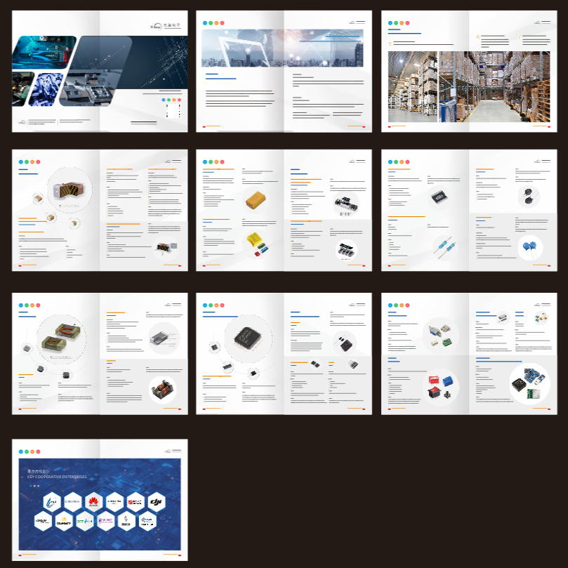 电子元器件电容电阻器电感器滤波器集成电路半导体连接器画册设计