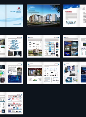 弱电安防监控智能家居综合布线停车场门禁智慧消防ARVR宣传册印刷