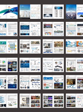 弱电安防监控智能家居综合布线停车场门禁智慧消防ARVR宣传册印刷