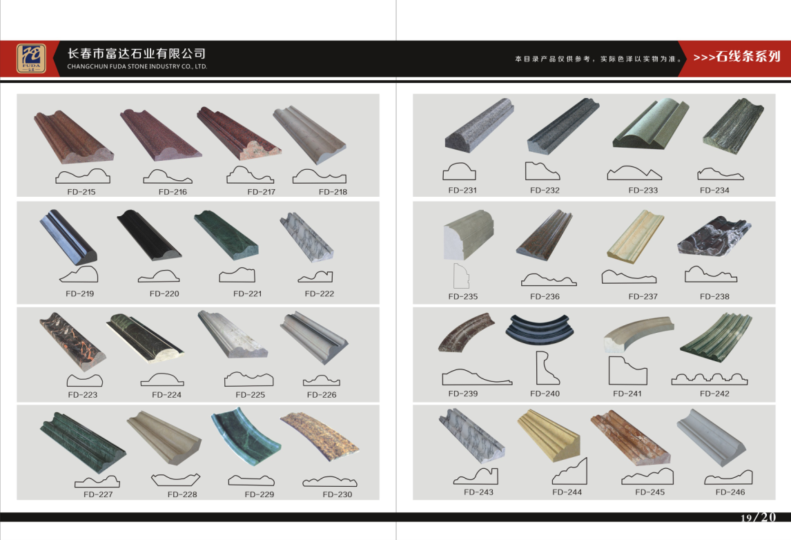 新版石材图册水刀画册拼花图册石业画册宣传册罗马柱石样图案画册设计印刷源文件-由于设计和印刷行业的特殊性（每个客户的页面数量和印刷数量不一样），无法提供像商品一样的具体报价。（上面所标价格为方便客户拍的价格具体问客服）