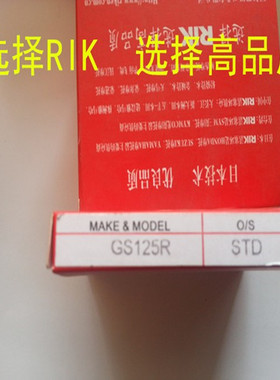 摩托套缸扯环活塞环主机 GY6 CG175 CG150 CG125 5VL摩托车 SG110