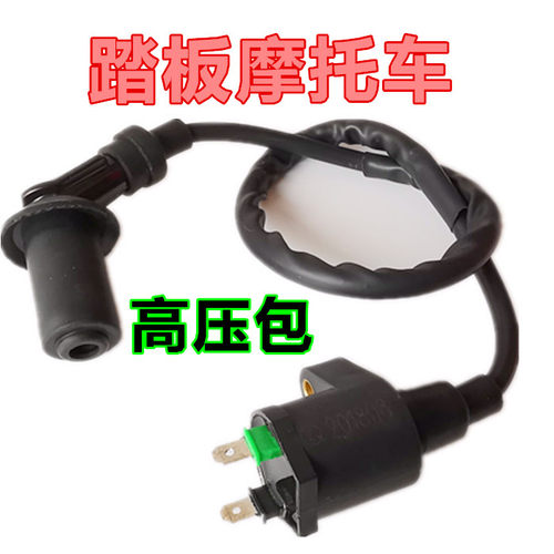 高压包自强弯梁三轮踏板车直流