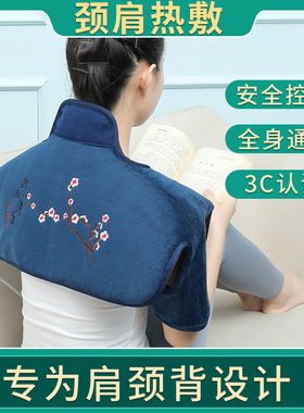 肩颈热敷包盐袋粗盐海盐