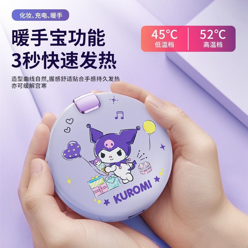 化妆镜暖手宝便携充电宝三合一多USB暖手宝/暖手袋