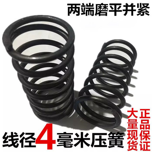 线径4mm毫米非标定压簧