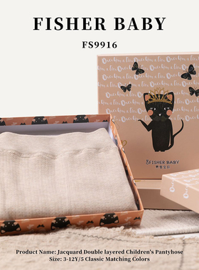 费雪宝贝正品FS9916加绒加厚连裤袜女童舞蹈袜白色一体裤袜不掉档