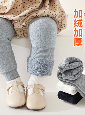 宝宝打底裤秋冬款加厚加绒大PP婴儿裤袜外穿白色儿童九分裤一体绒