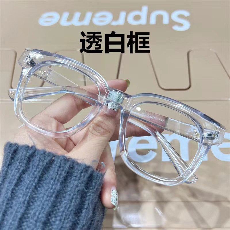 明星同款大方框年轻老花镜韩版潮男女高清防蓝光抗辐射树脂老视镜