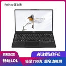 富士通U938 U937八代四核轻薄便携笔记本电脑商务手提超级本 U939
