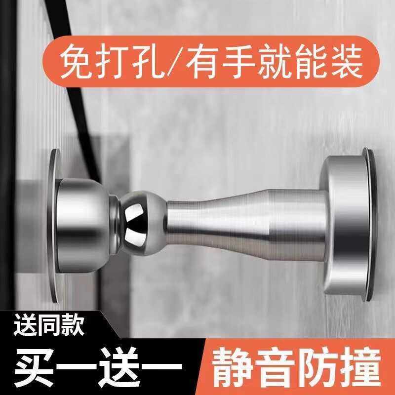 新款门吸防撞免打孔不锈钢强磁吸门器地吸房间门阻顶门后防撞器,基础建材,门吸,淘宝优惠券,粉丝福利购,淘宝优惠卷