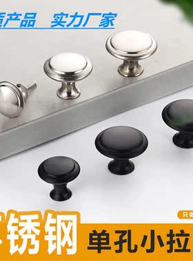 名豪格不锈钢现代简约柜门抽屉