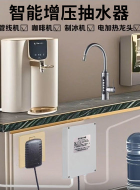 台下交流全自动桶装水抽水器