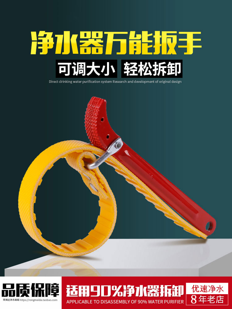 万能净水器净水器送运费险