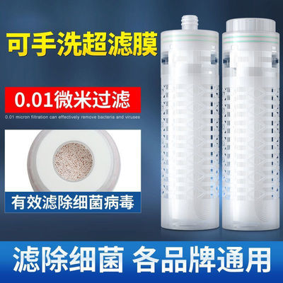 净水器滤芯10寸通用平口插口式PVDF-UF可拆洗中空纤维超滤膜滤芯