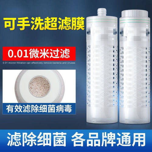 净水器滤芯10寸通用平口插口式PVDF-UF可拆洗中空纤维超滤膜滤芯