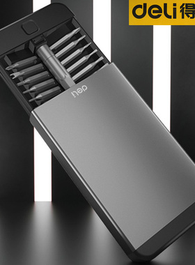 得力精修螺丝刀组合套装手机维修小拆迷你精密螺丝批25件套DL3525