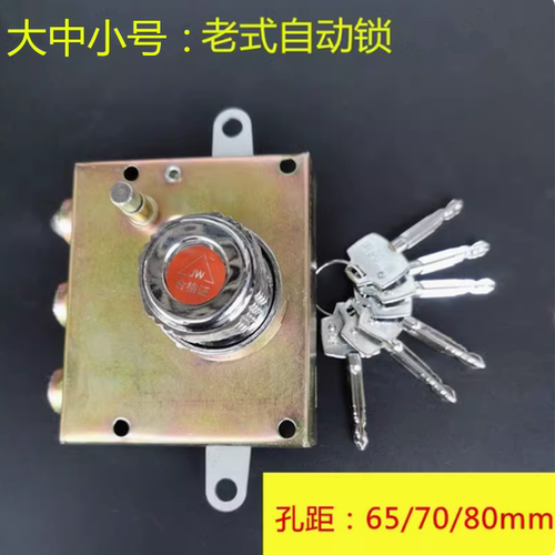 佳卫老式防盗门锁十字锁芯